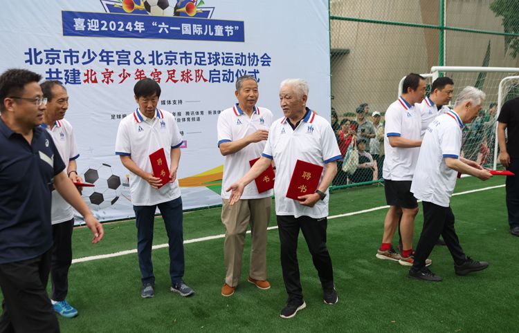 WilliamHill北京市少年宫足球队成立聘请金志扬等5位专家顾问助力(图1)