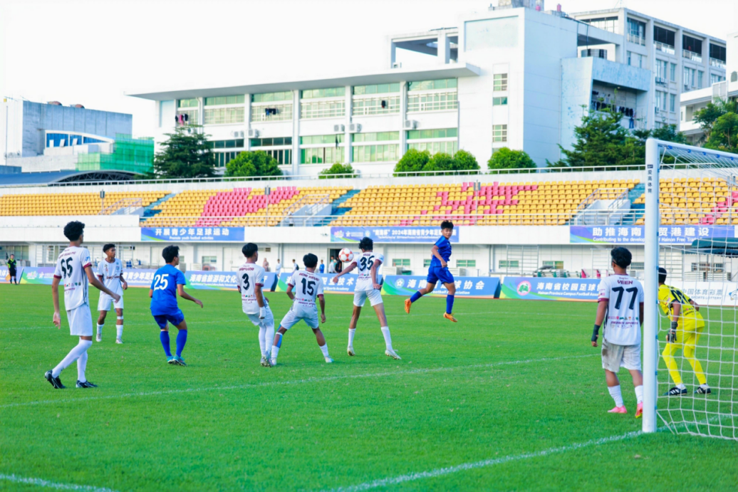 跨国逐梦绿茵场南海杯2024年海南省青少年足球邀请赛收官(图4)