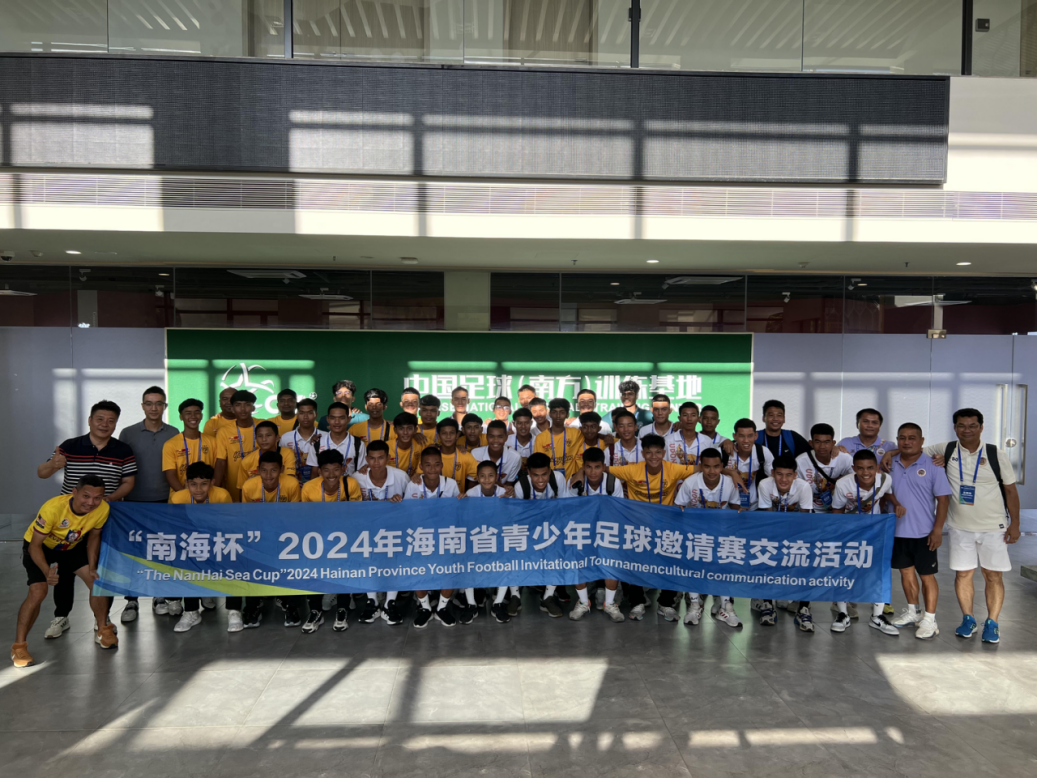 跨国逐梦绿茵场南海杯2024年海南省青少年足球邀请赛收官(图6)