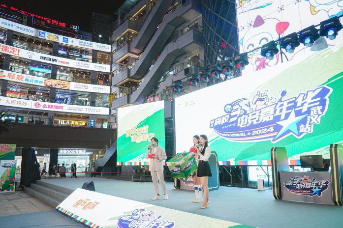 第三届湖北高校足球电竞嘉年华成功落下帷幕(图6)