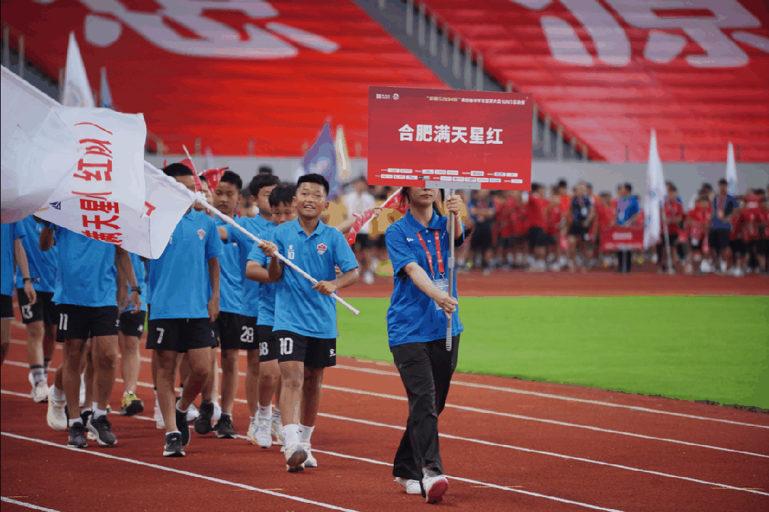 “新建元2034杯”第四届小学生足球大会（U12）总决赛开战！(图4)