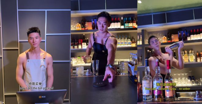成都锦江三个威廉希尔WilliamHill健身体育生合伙开酒吧这一身的嫩肉野兽肌包醉(图2)