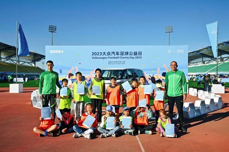踢球吧少年！大众汽车足球公益日让每个足球梦想都值得追逐(图5)