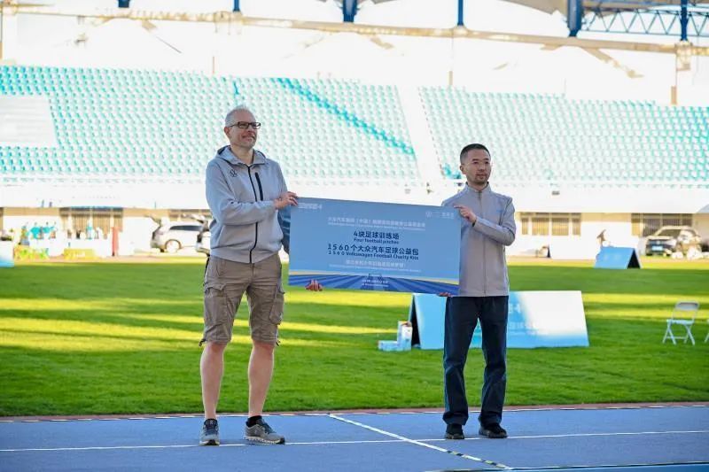 踢球吧少年！大众汽车足球公益日让每个足球梦想都值得追逐(图3)