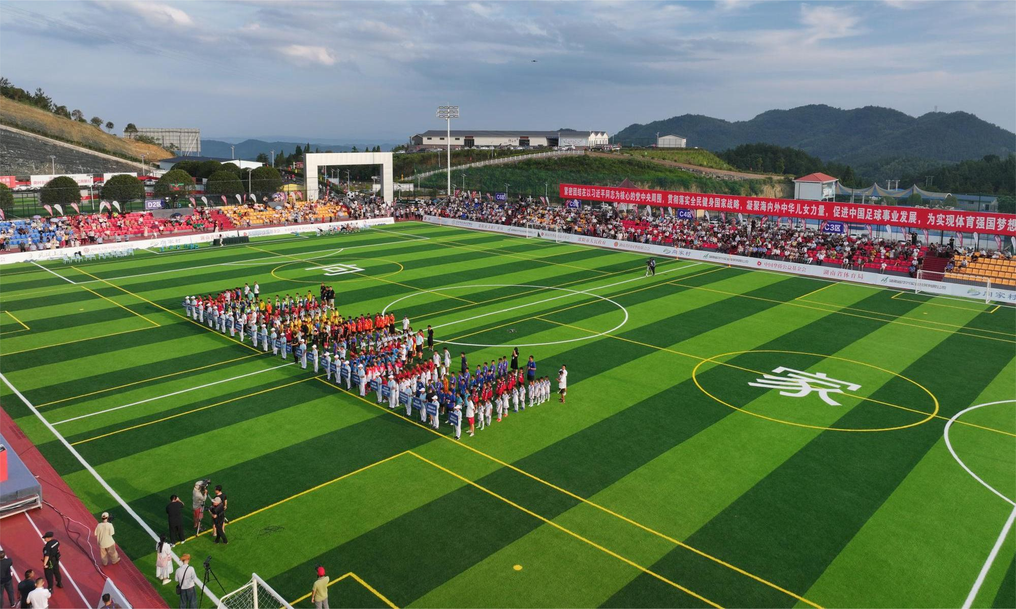 2024年“侨心杯”全国少年足球邀请赛在湖南隆回闭幕(图1)