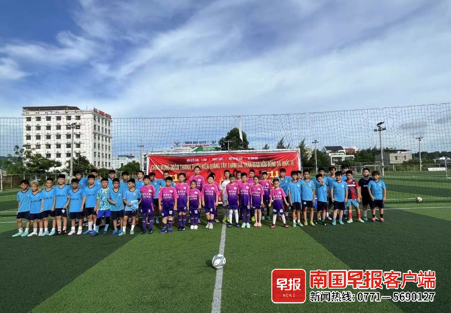 WilliamHill双语啦啦队真带劲！中越民间少儿足球友谊赛在越南下龙湾举行(图1)