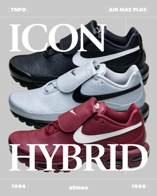 足球文化的风潮只能在足球鞋上做文章？(图1)