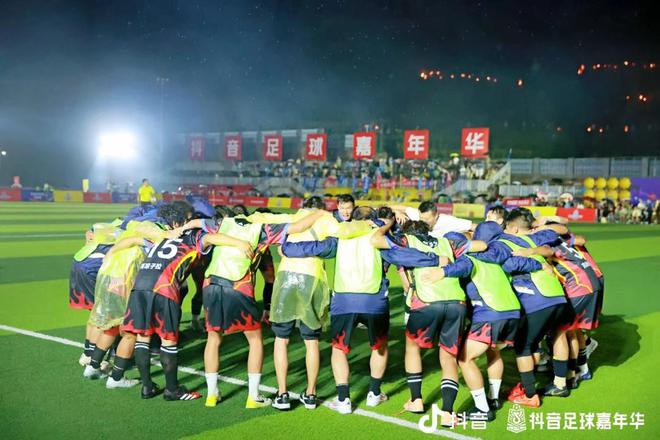 威廉希尔WilliamHill178万人围观！“抖音足球嘉年华”淘汰赛开战火把节将过“足”瘾！(图2)