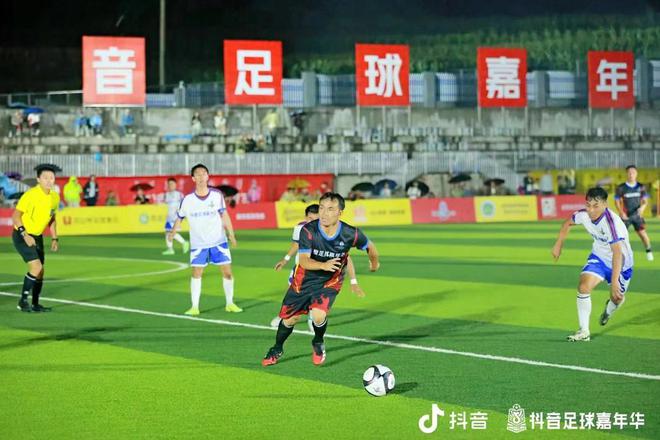 威廉希尔WilliamHill178万人围观！“抖音足球嘉年华”淘汰赛开战火把节将过“足”瘾！(图7)