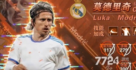 巅峰冠军足球激活码真威廉希尔实有效激活码免费领取(图1)