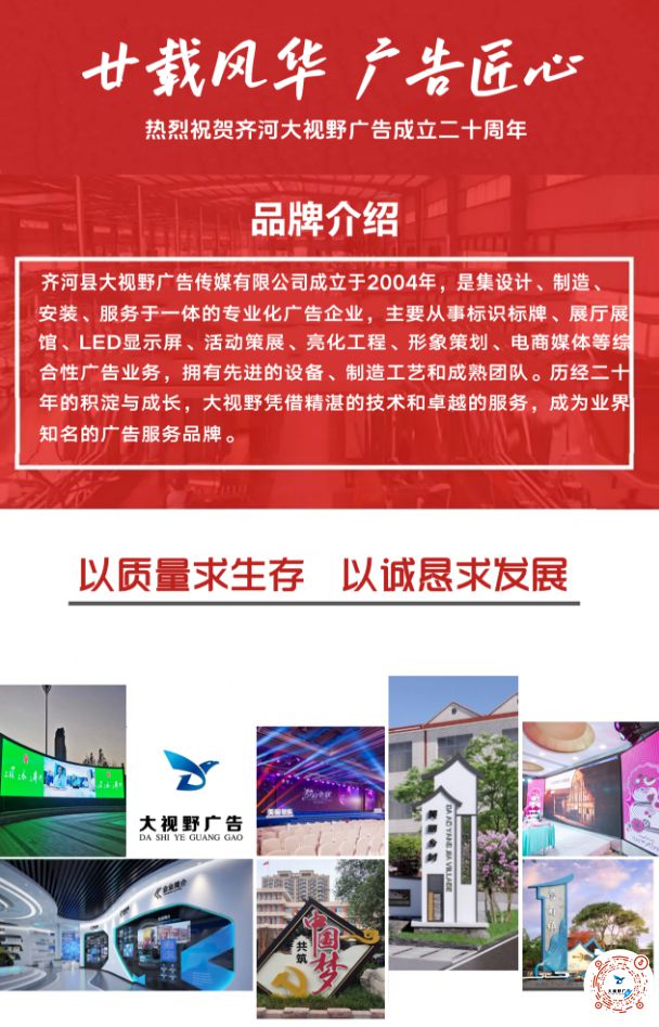 齐河第六届足球联赛火热开赛掀起足球热潮！(图2)