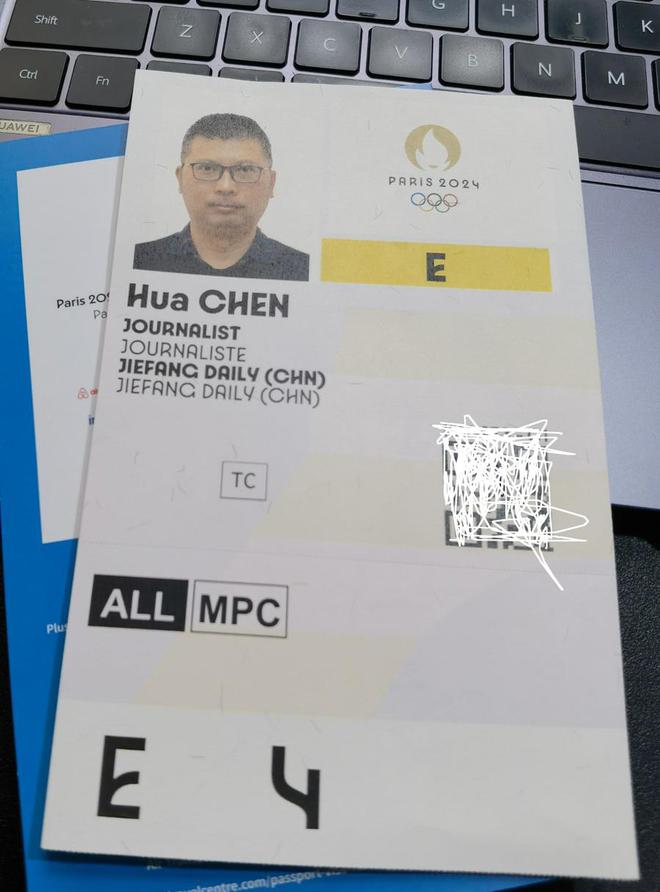 威廉希尔进入巴黎奥运时间解放日报·上观新闻体育频道即日起升级为奥运频道(图2)