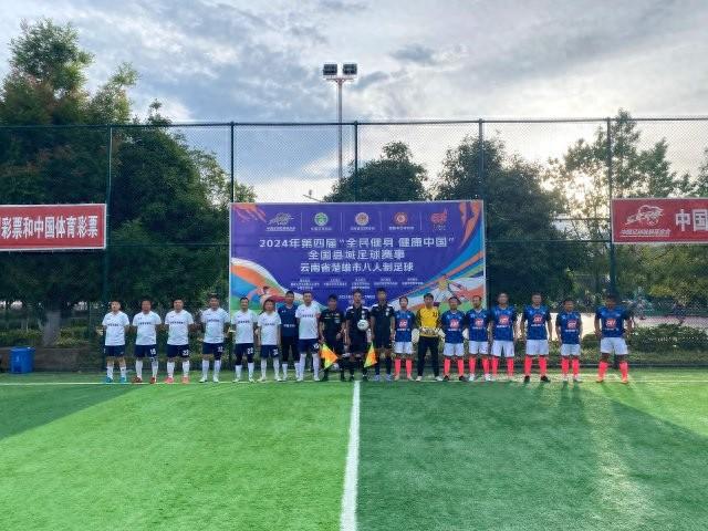 县域足球怎么玩？云南省25家县级足协负责人在昆明开了个会(图1)