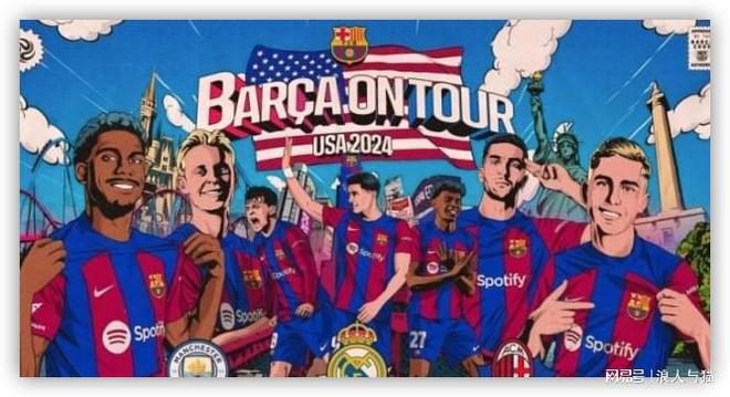 米兰体育报：奥兰多民众对足球反应冷淡接机巴萨球迷只有50多人WilliamHill(图1)