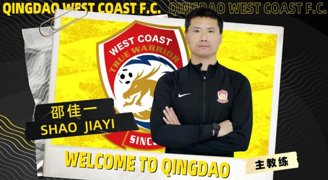 国足祝福邵佳一：不论身份如何变换对中国足球的热爱不减(图1)