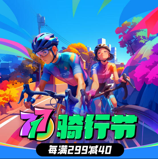 WilliamHill717京东骑行节线下比赛在国家队训练基地举办用户与奥运选手同场竞技(图3)