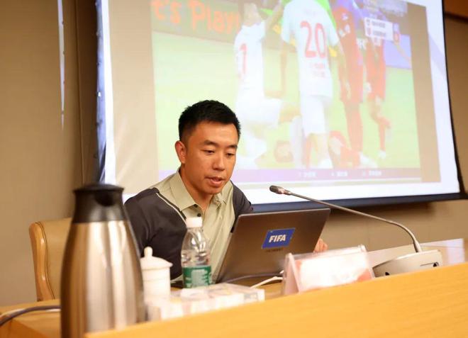 山东泰山足球俱乐部召开赛风赛纪专题学习会议(图1)