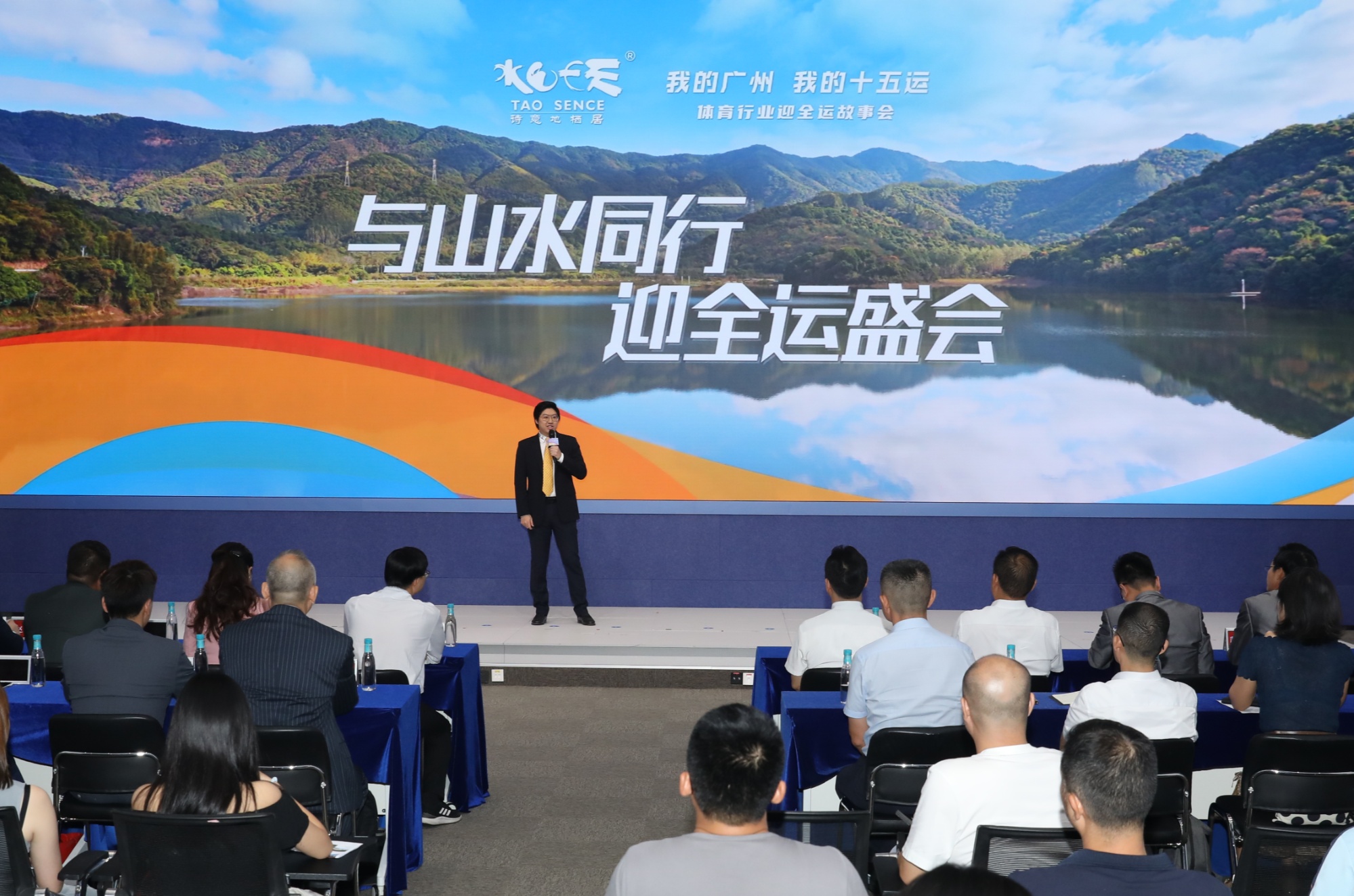 广州体育行业跑出全运“加速度”(图3)