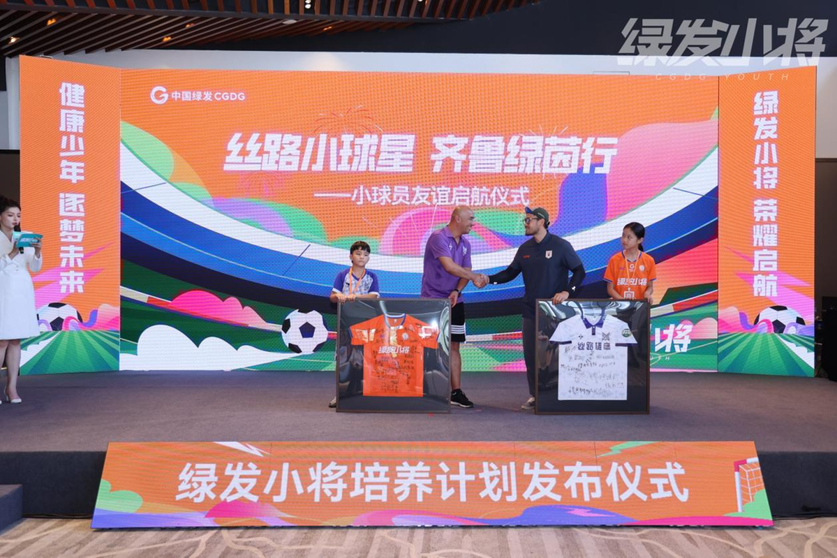 少年强则中国强！2024绿发小将足校夏令营结营中国绿发助力青少年足球人才培养(图5)