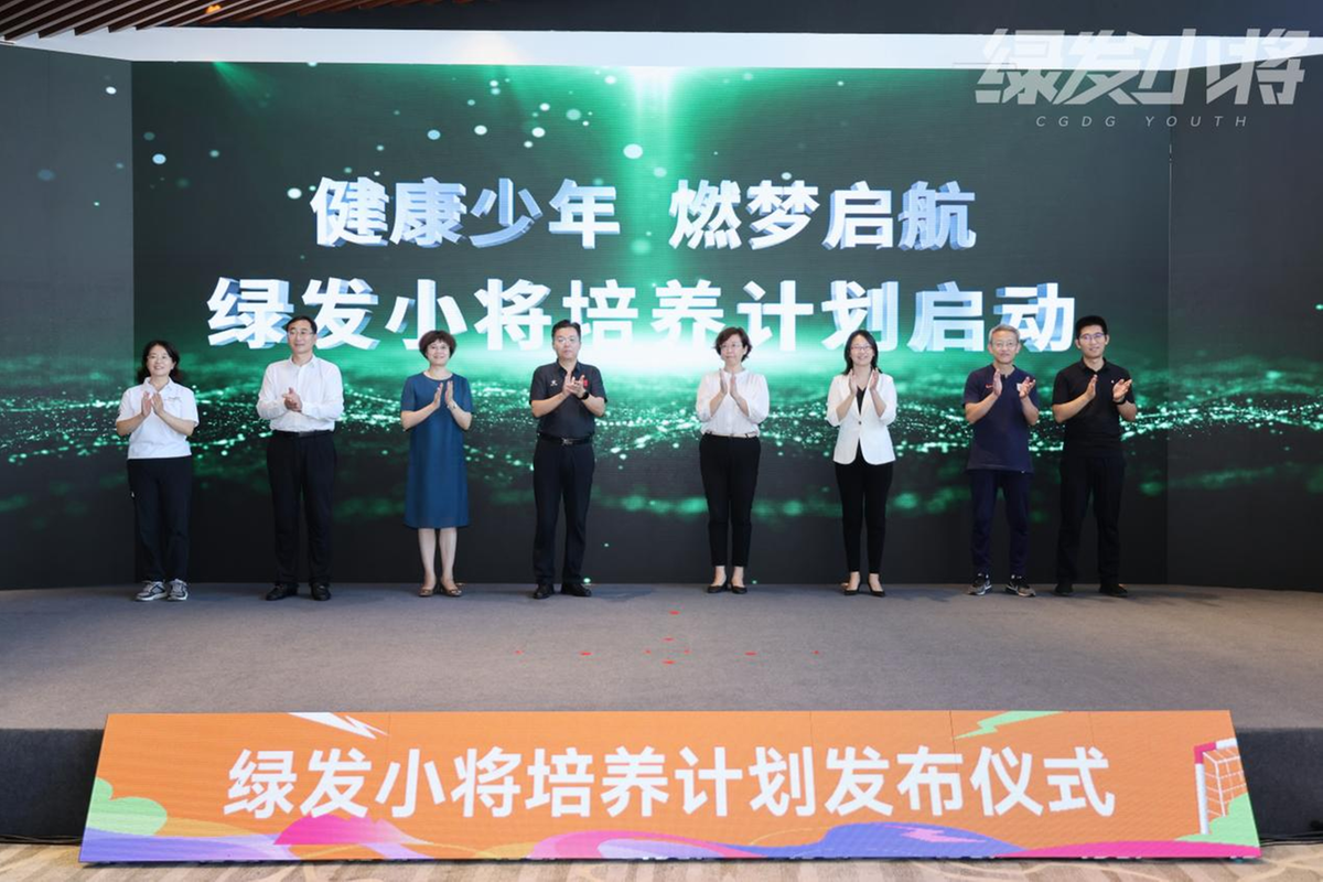 少年强则中国强！2024绿发小将足校夏令营结营中国绿发助力青少年足球人才培养(图10)