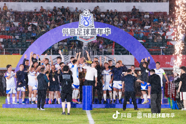 抖音足球嘉年华遇上彝族火把节：凉山足球巅峰对决上演“最炫民族风”(图1)