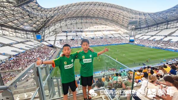 威廉希尔点燃梦想照亮未来——蒙牛学生奶助力足球少年巴黎奥运游学观赛(图2)