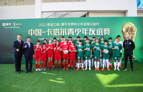 威廉希尔点燃梦想照亮未来——蒙牛学生奶助力足球少年巴黎奥运游学观赛(图5)