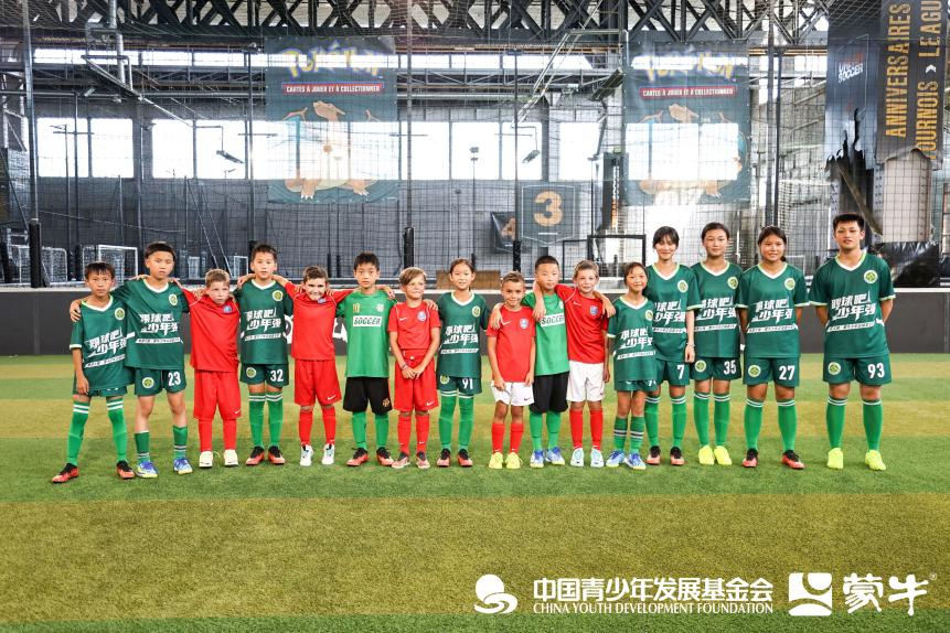 威廉希尔点燃梦想照亮未来——蒙牛学生奶助力足球少年巴黎奥运游学观赛(图4)