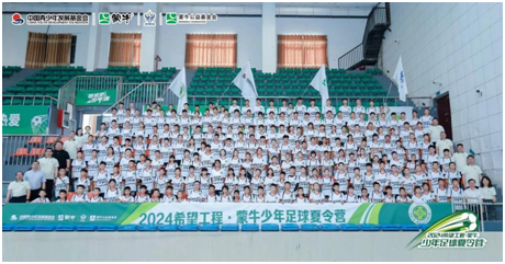 WilliamHill00后要强又真强！蒙牛点亮中国足球少年“奥运梦”(图6)