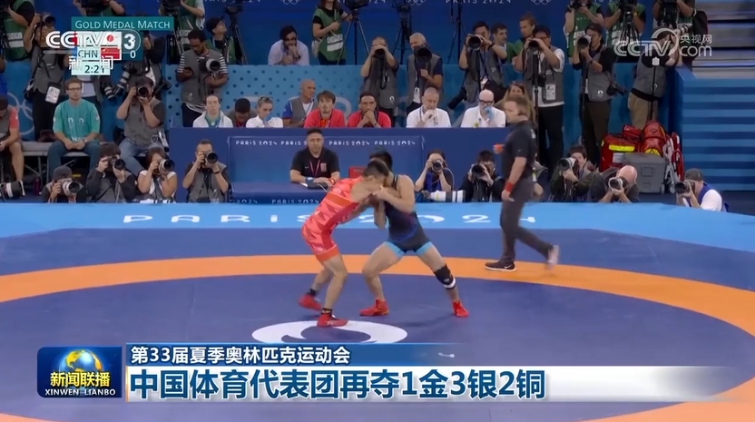 【第33届夏季奥林匹克运动会】中国体育代表团再夺1金3银2铜(图1)