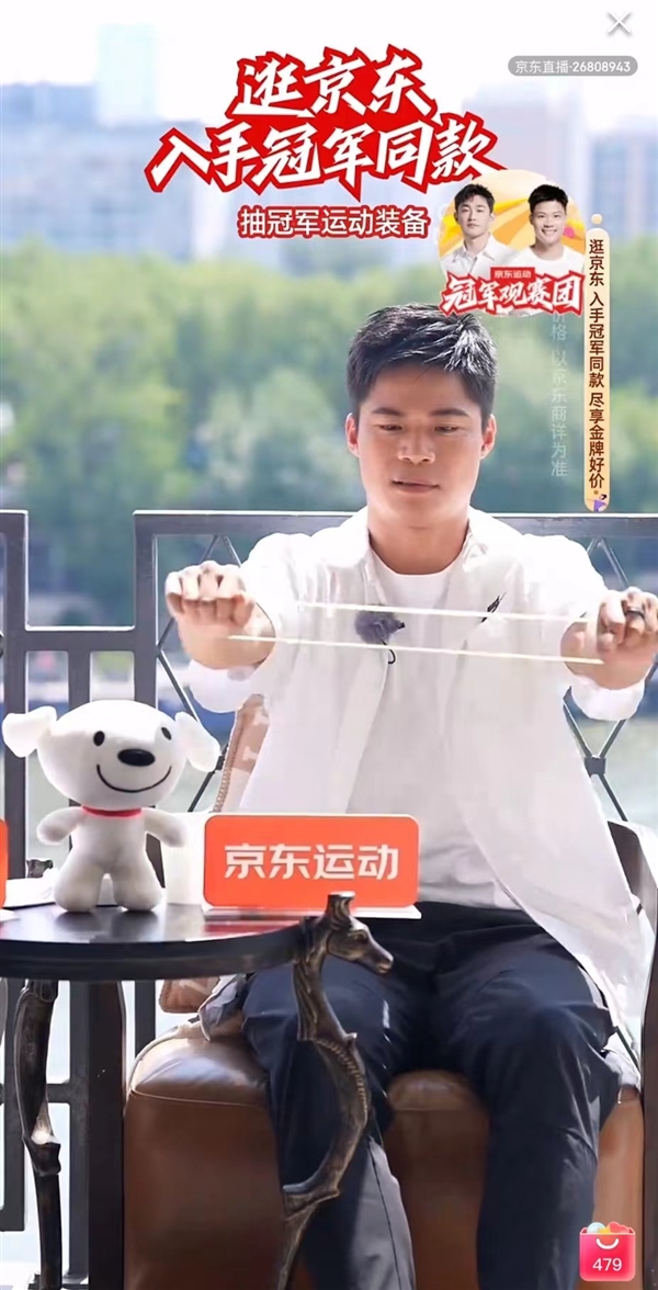 苏炳添亮相京东运动直播间：揭秘9秒83背后故事、分享独家训练秘籍(图2)
