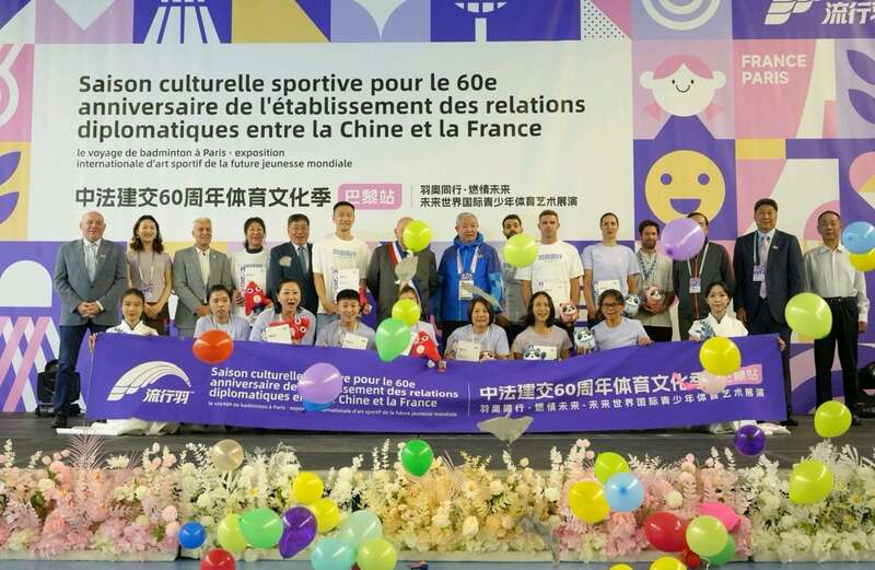 WilliamHill中法建交60周年体育文化季巴黎站活动举行(图1)