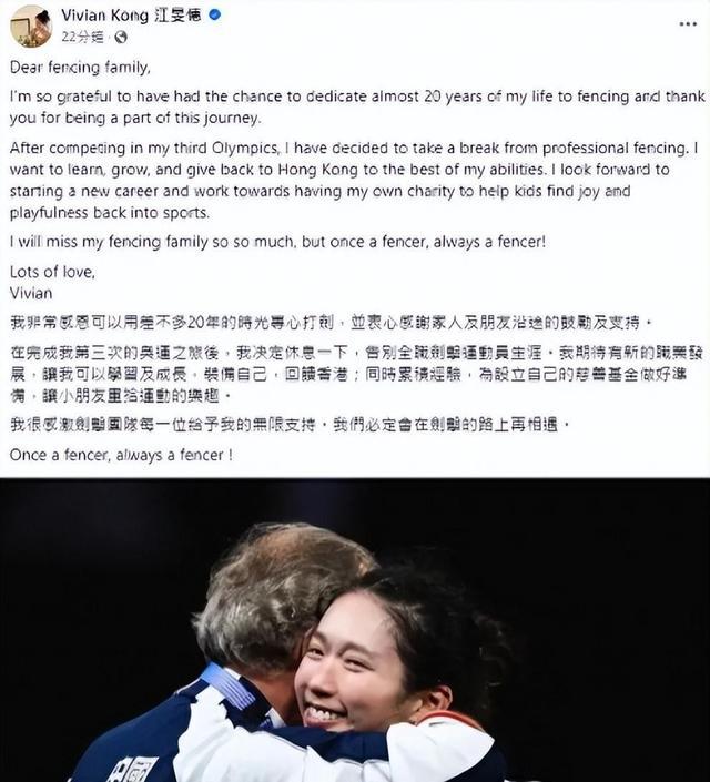 怎么了？刚夺冠8天30岁中国籍运动员突然宣布退役？(图6)