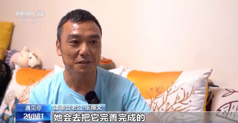 “人生就像一座座高山要不停去翻越”她一路奔跑痛并快乐着(图8)