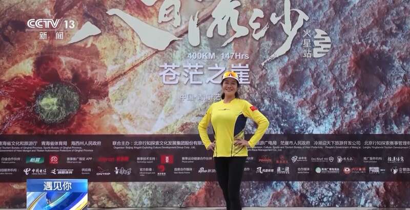 “人生就像一座座高山要不停去翻越”她一路奔跑痛并快乐着(图10)