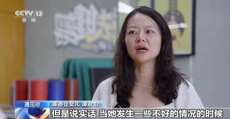 “人生就像一座座高山要不停去翻越”她一路奔跑痛并快乐着(图7)