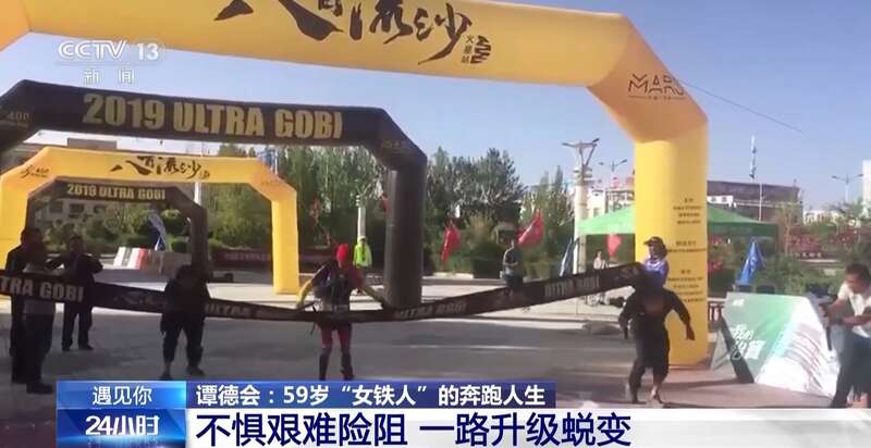 “人生就像一座座高山要不停去翻越”她一路奔跑痛并快乐着(图12)