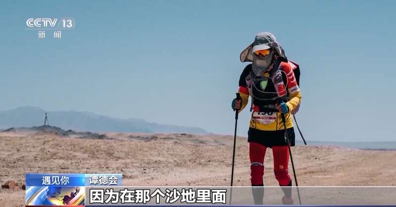 “人生就像一座座高山要不停去翻越”她一路奔跑痛并快乐着(图11)