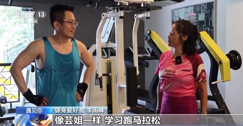 “人生就像一座座高山要不停去翻越”她一路奔跑痛并快乐着(图19)