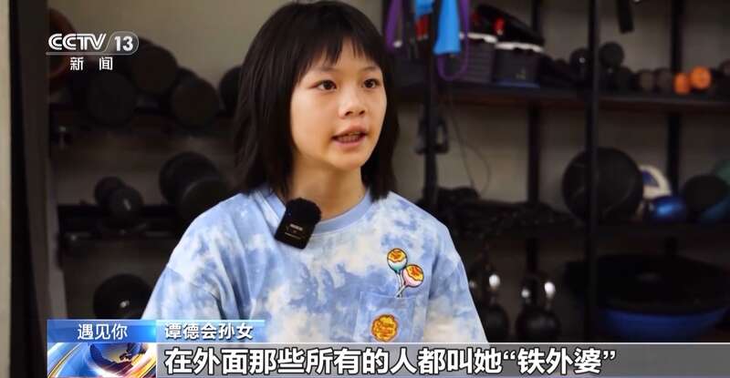 “人生就像一座座高山要不停去翻越”她一路奔跑痛并快乐着(图20)