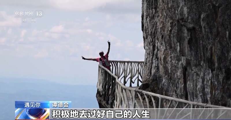 “人生就像一座座高山要不停去翻越”她一路奔跑痛并快乐着(图22)