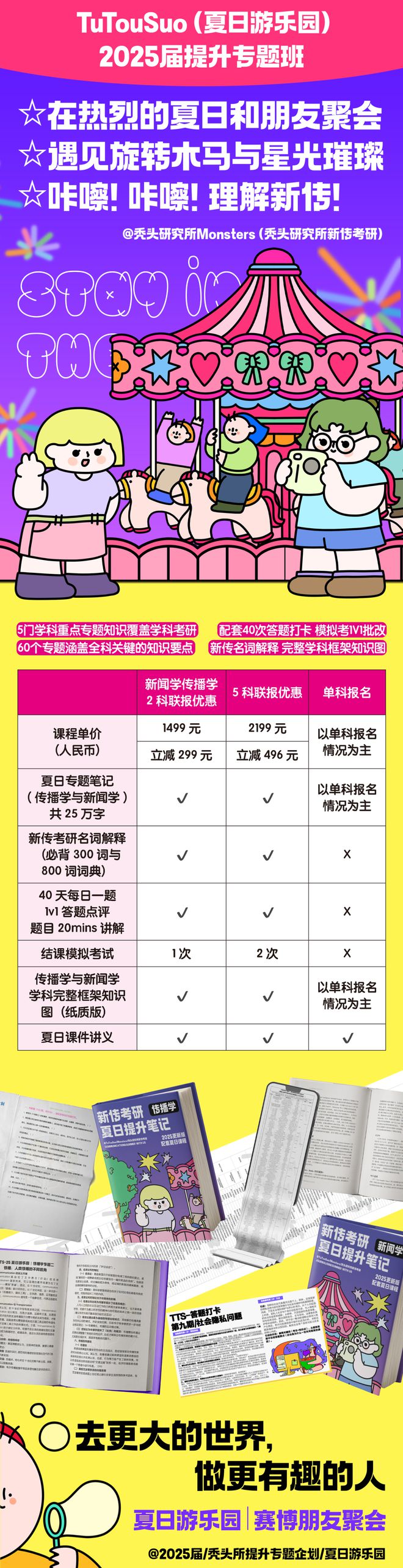 我们需要更多的女性运动员需要她们明媚、张扬、高调!!!(图4)