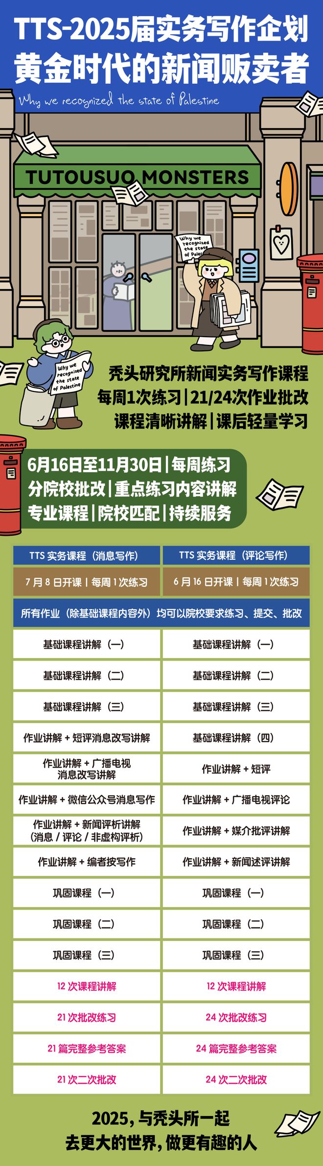 我们需要更多的女性运动员需要她们明媚、张扬、高调!!!(图5)