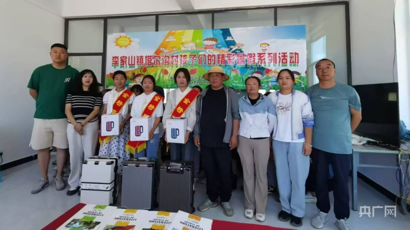 体育助力乡村振兴西宁塔尔沟村孩子们的精彩暑假系列活动开始啦！(图2)