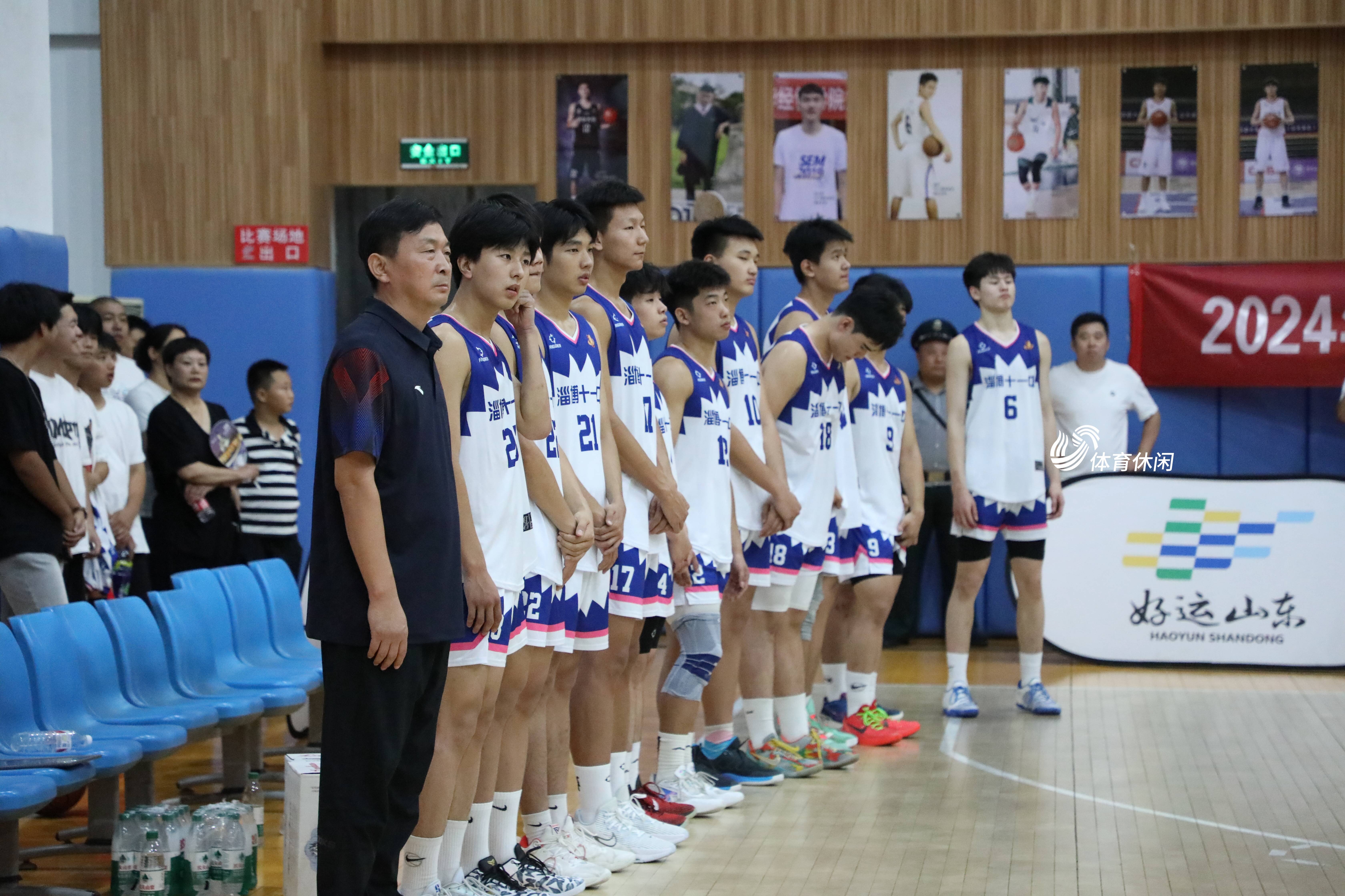 激情四溢！山东省中小学生体育联赛篮球赛男子高中组季军战开打(图1)