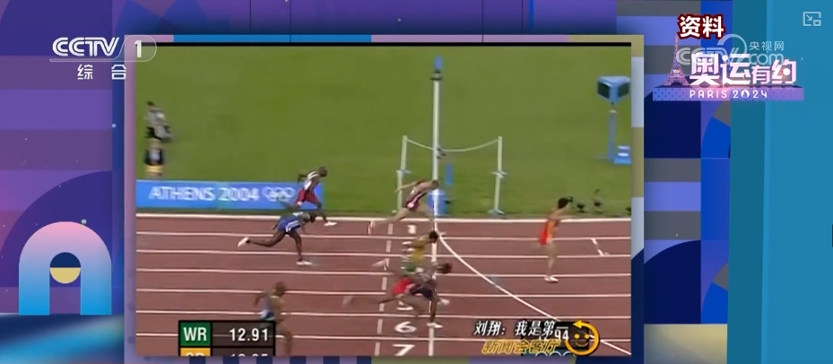 WilliamHill“300金”崭新起点！中国体育从初露锋芒到全面开花(图3)