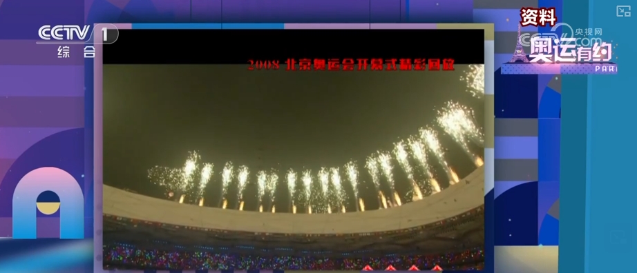 WilliamHill“300金”崭新起点！中国体育从初露锋芒到全面开花(图5)