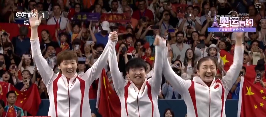 WilliamHill“300金”崭新起点！中国体育从初露锋芒到全面开花(图9)