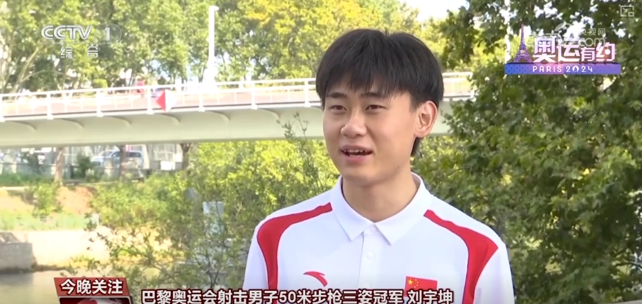 WilliamHill“300金”崭新起点！中国体育从初露锋芒到全面开花(图14)