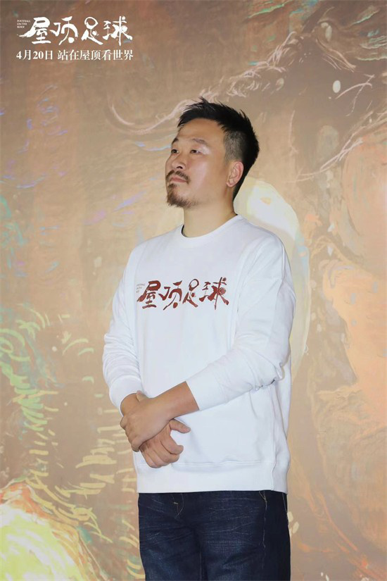 《屋顶足球》首映主演从不会踢球到成为女足主力(图3)